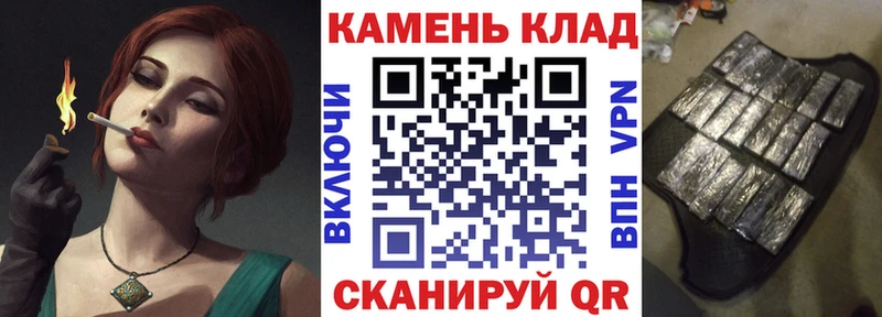 Как найти закладки Медынь ГАШ  A PVP  МЕФ  АМФ  МЕТАДОН  Канабис 