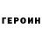 МЕТАДОН мёд LuisV