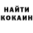 КЕТАМИН ketamine Andromo