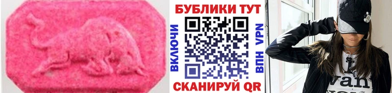 Экстази mix Медынь