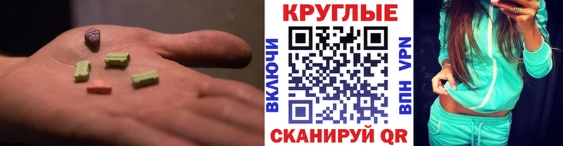 hydra вход  Медынь  это какой сайт  ЭКСТАЗИ Cube 