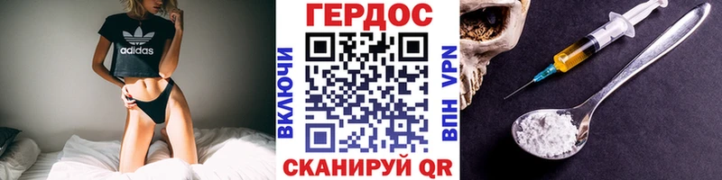 МЕГА онион  Медынь  ГЕРОИН Афган 