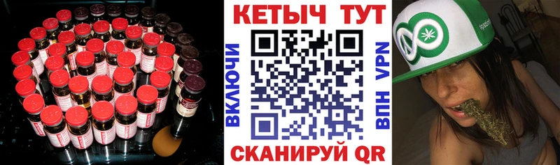 Кетамин ketamine  ОМГ ОМГ ONION  Медынь  как найти  