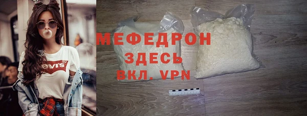 синтетический гашиш Бронницы