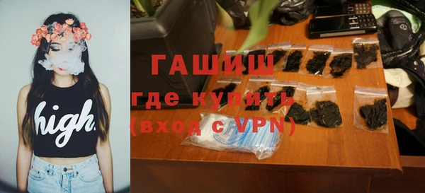 марихуана Бородино