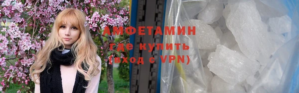 марихуана Бородино