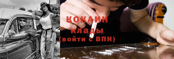 синтетический гашиш Бронницы