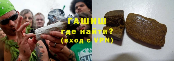 кокаин Верея