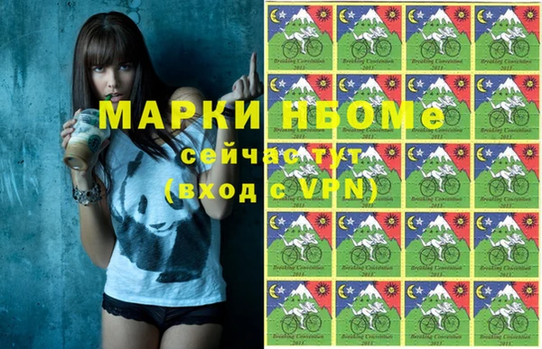 mdpv Верхний Тагил