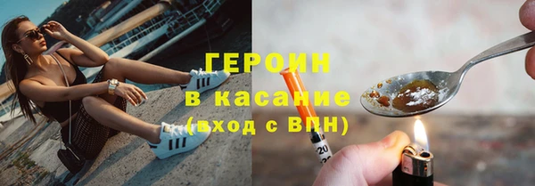 синтетический гашиш Бронницы