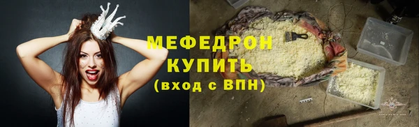 синтетический гашиш Бронницы