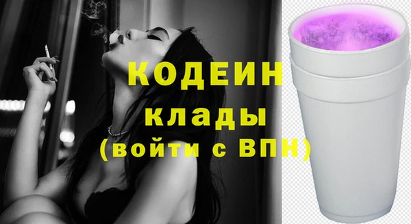 кокаин Верея
