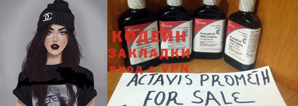 mdpv Верхний Тагил