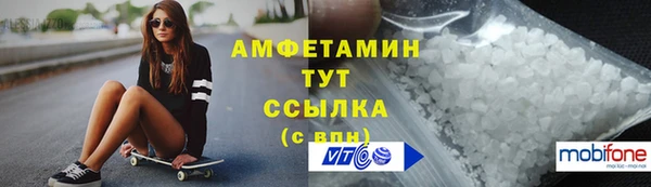 амф Верхнеуральск