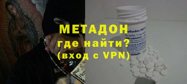 синтетический гашиш Бронницы