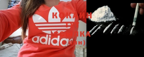 синтетический гашиш Бронницы