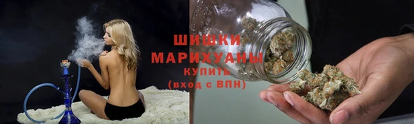 синтетический гашиш Бронницы