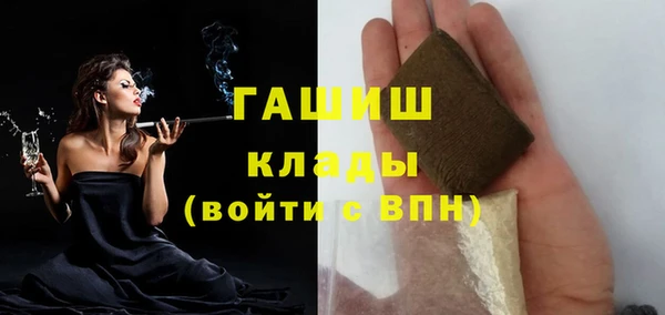 кокаин Верея