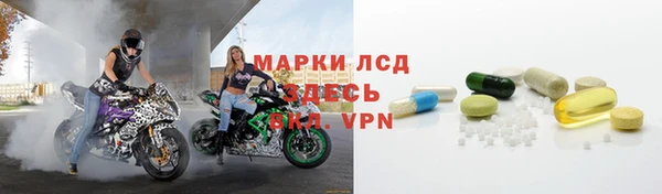 марихуана Бородино