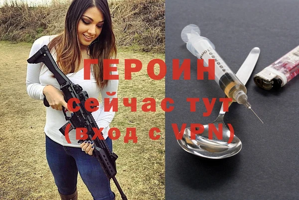 марихуана Бородино