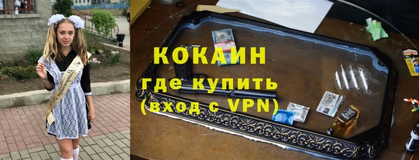кокаин Верея