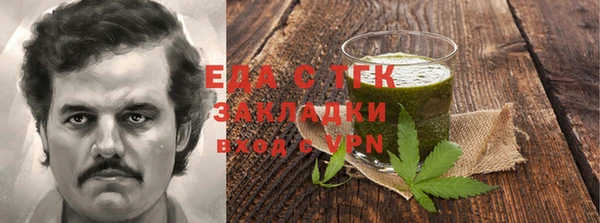 марихуана Бородино