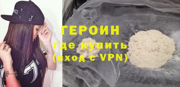 бутират Горняк