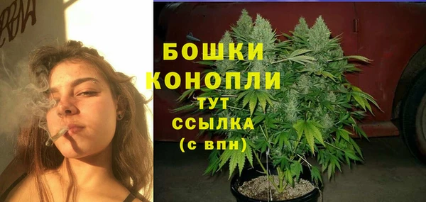 кокаин Верея