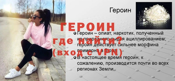 марихуана Бородино