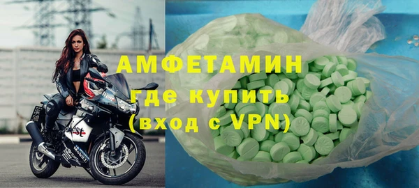 амф Верхнеуральск