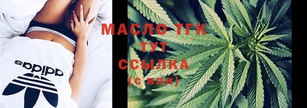 mix Бугульма