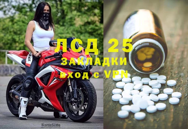 синтетический гашиш Бронницы