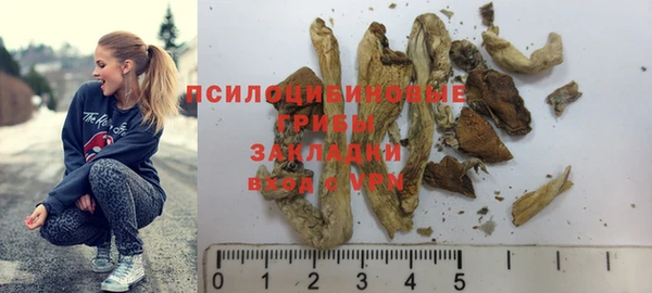 марихуана Бородино