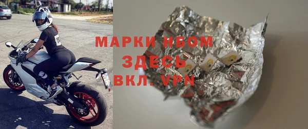 марихуана Бородино