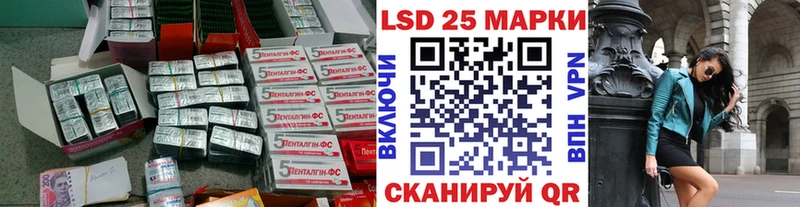ЛСД экстази кислота  Медынь 