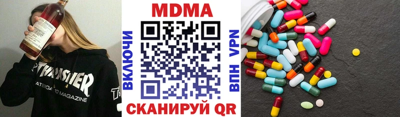 блэк спрут ссылка  цена   Медынь  МДМА кристаллы 