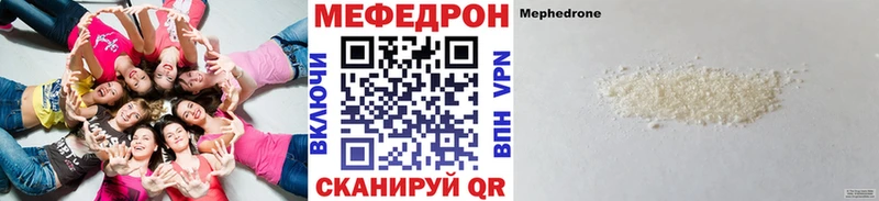 как найти закладки  Медынь  МЕФ мяу мяу 
