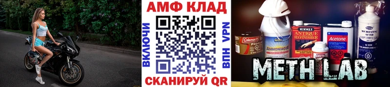 Метамфетамин кристалл продажа наркотиков Медынь