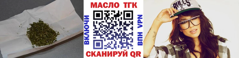 Дистиллят ТГК жижа  блэк спрут сайт  Медынь  купить  цена 
